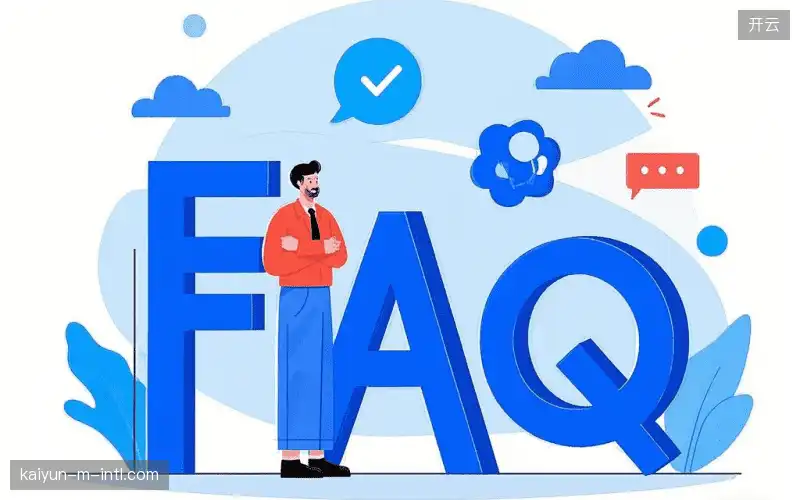 赛事直播技术FAQ库